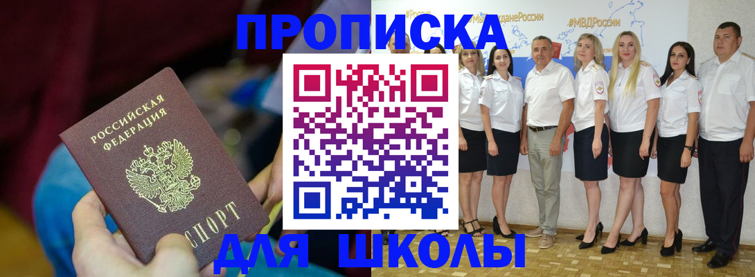 найти адрес прописки в Дальнереченске